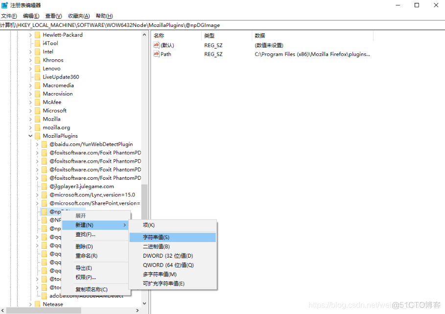 火狐新版本怎么安装java 火狐怎么安装本地插件_应用程序_05