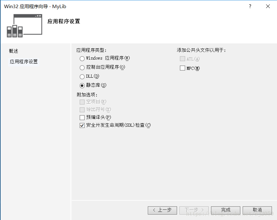 Android 动态库和静态库的优缺点 动态库包含静态库_API_03