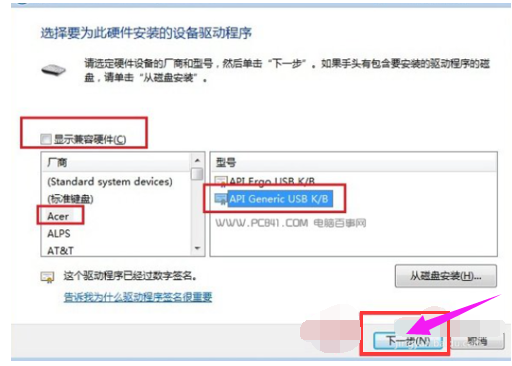 win关闭redis Win关闭小键盘_右键_06