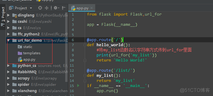 python flask传参卡控 flask url传递多个参数_字符串_06