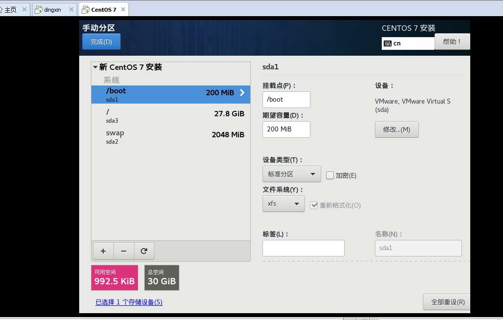 运营商idc机房标准拓扑架构 移动idc机房系统_数据库_02