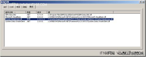 国产SQL Server sql server是哪个公司的产品_Oracle_06