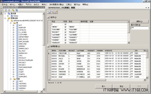 国产SQL Server sql server是哪个公司的产品_Oracle_08