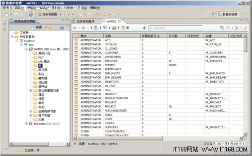 国产SQL Server sql server是哪个公司的产品_Server_09