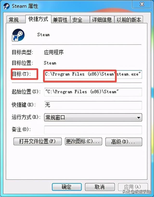 官网下载不了android studio 官网下载不了steam_需要使用新应用以打开此steam链接_03