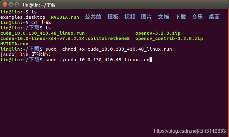 ubuntu 安装 javasdk Ubuntu 安装cuda_环境变量