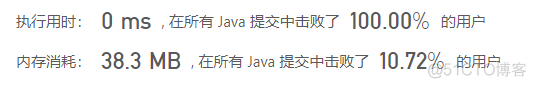leetcode高频100题python leetcode经典100题_复杂度_03