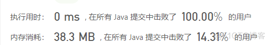 leetcode高频100题python leetcode经典100题_java_04