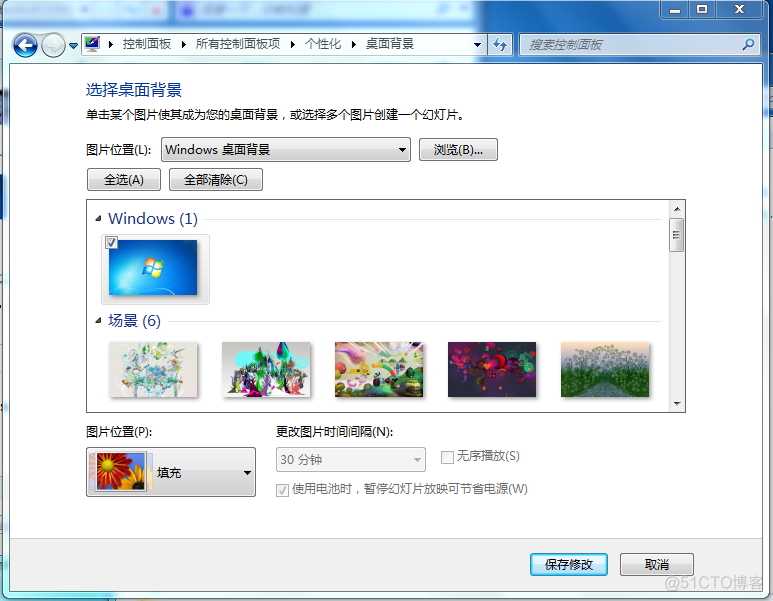 win10 模拟 ios win10 模拟win7主题_重装系统_02