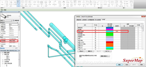 保存revit包含错误的架构 revit无法保存_SuperMap_10