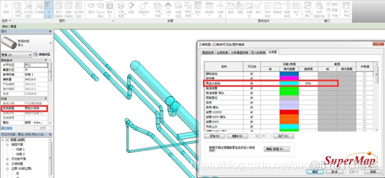 保存revit包含错误的架构 revit无法保存_保存revit包含错误的架构_10