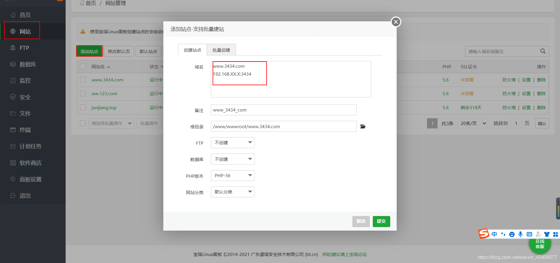 vue打包文件项目docker部署 vue 打包部署_云服务器_06