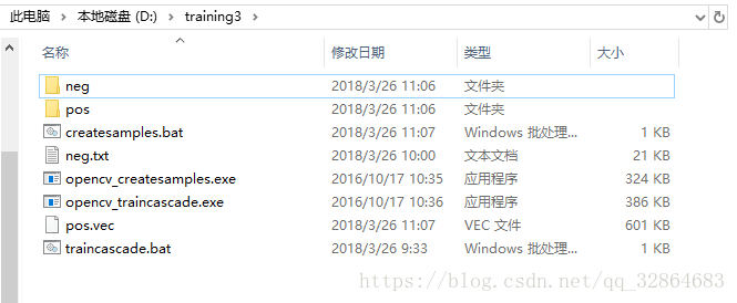 openNLP如何训练模型 opencv训练模型教程_opencv_cascade_04