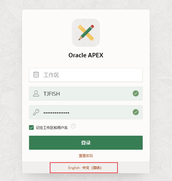 Android Apex应用 apex手游apk_oracle_05