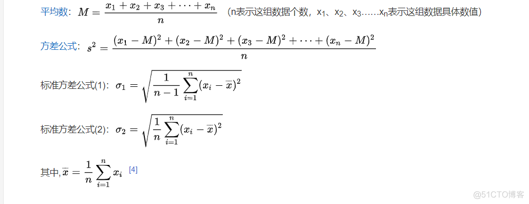 Python相对极差的函数计算公式 相对极差用什么表示_数据