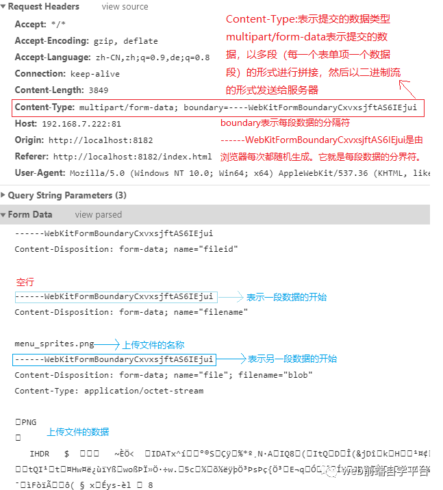 上传文件 Enable JavaScript and cookies to continue 上传文件怎么上传_$.post 上传文件_02