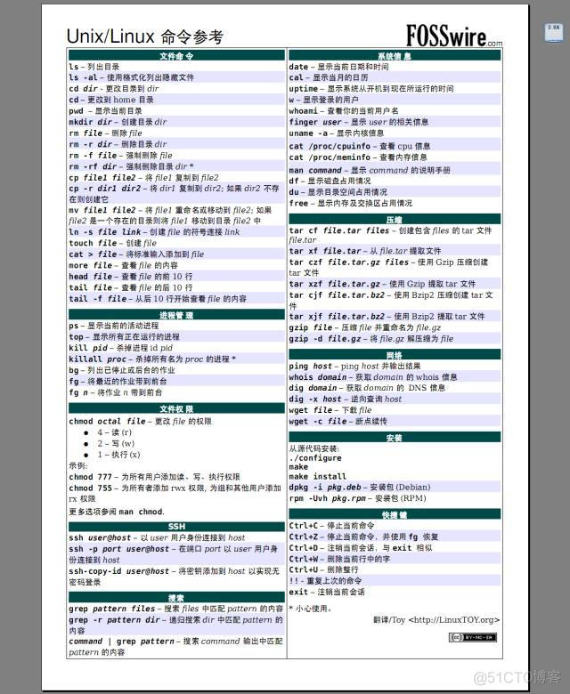 企业服务器网络物理架构 公司服务器架构图运维_企业服务器网络物理架构_07