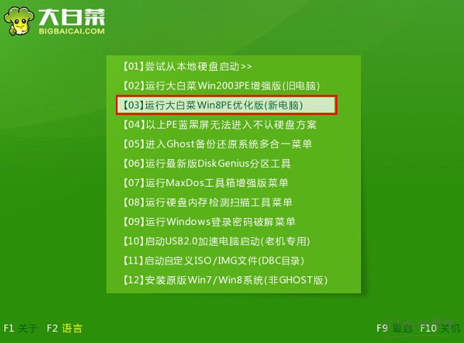 老版戴尔笔记本bios设置win7改win10 戴尔电脑bios改win7_win7系统