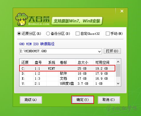 老版戴尔笔记本bios设置win7改win10 戴尔电脑bios改win7_dell服务器pe系统安装win7系统_04