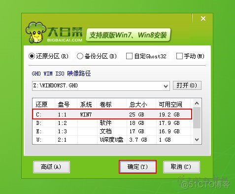 老版戴尔笔记本bios设置win7改win10 戴尔电脑bios改win7_系统操作_04