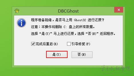 老版戴尔笔记本bios设置win7改win10 戴尔电脑bios改win7_win7系统_05