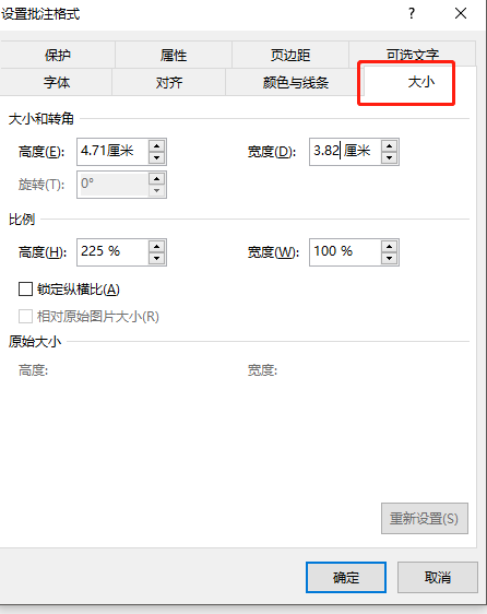 把图片放入excel表格里固定java 图片放到excel格子里_选择图片_11