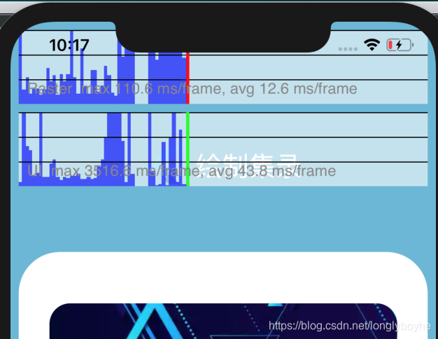 iOS 计算绘制帧率 ios帧率监测_UI帧率_03