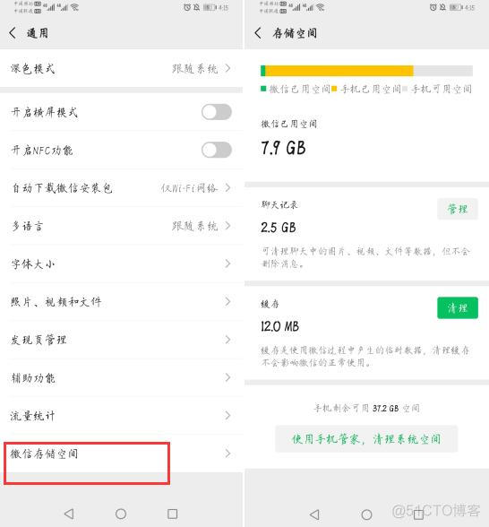 勿扰模式 规则android 勿扰模式什么用_一支口红用了5年_03