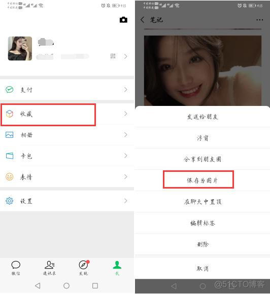 勿扰模式 规则android 勿扰模式什么用_一支口红用了5年_04