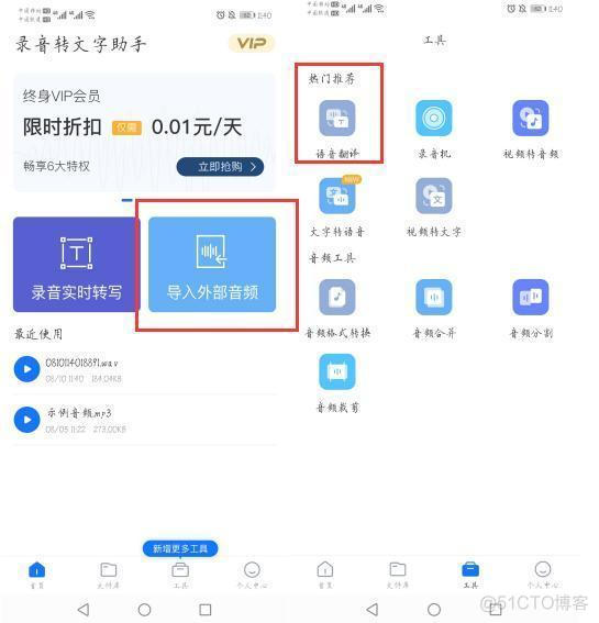 勿扰模式 规则android 勿扰模式什么用_勿扰模式 规则android_06