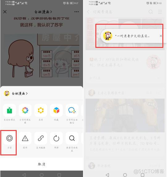 勿扰模式 规则android 勿扰模式什么用_好用_07