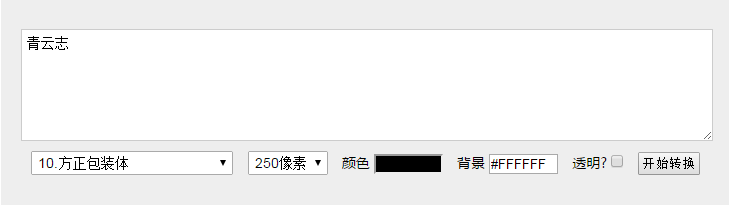 H5页面 字体在ios和安卓上效果不一致 h5页面设计字体_工具栏_02