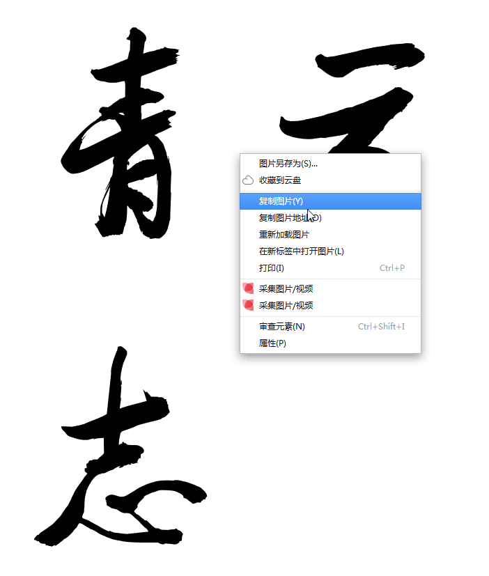 H5页面 字体在ios和安卓上效果不一致 h5页面设计字体_输入框_03