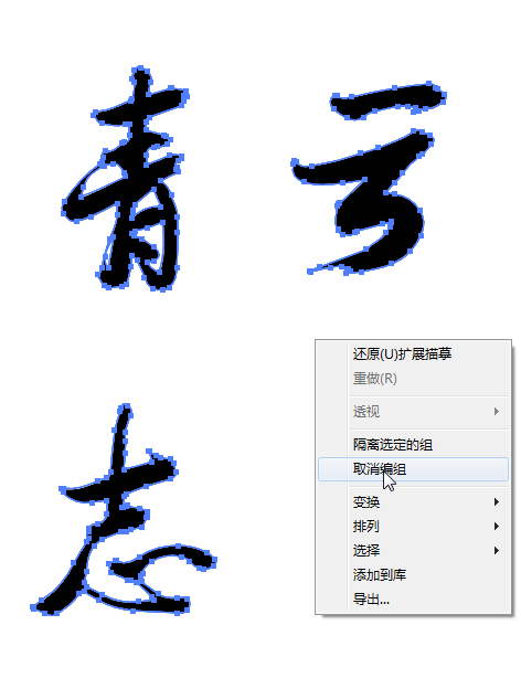 H5页面 字体在ios和安卓上效果不一致 h5页面设计字体_工具栏_08