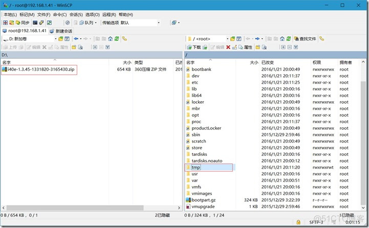 esxi安装python esxi安装到u盘缺点_重启_09