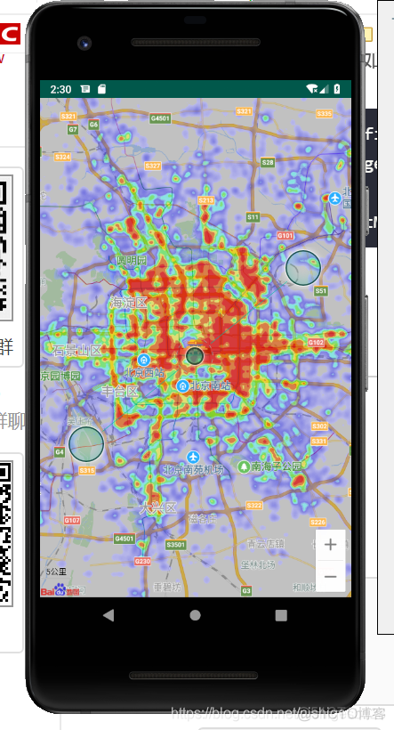 android 地图库 安卓自带地图_图层_09