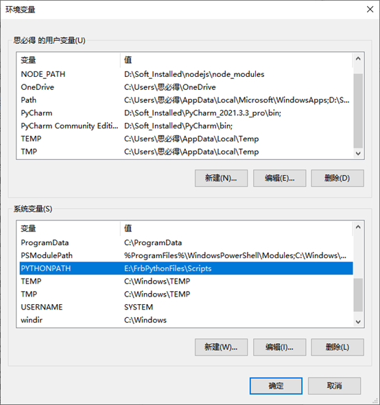 MeterSphere 前置脚本python设置false python前置和后置_Python