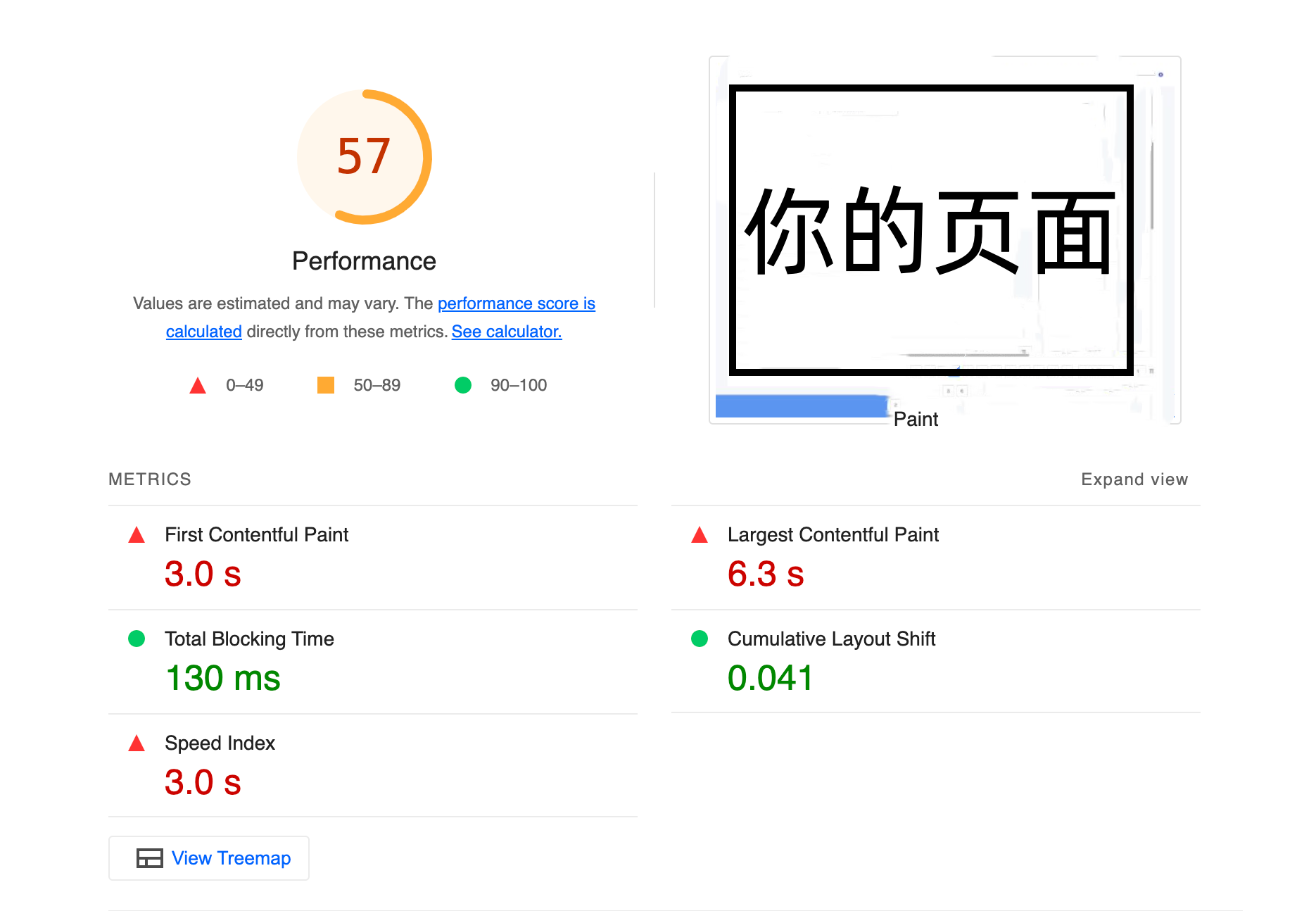 如何利用烛龙和谷歌插件优化CLS(累积布局偏移) | 京东云技术团队_github_04