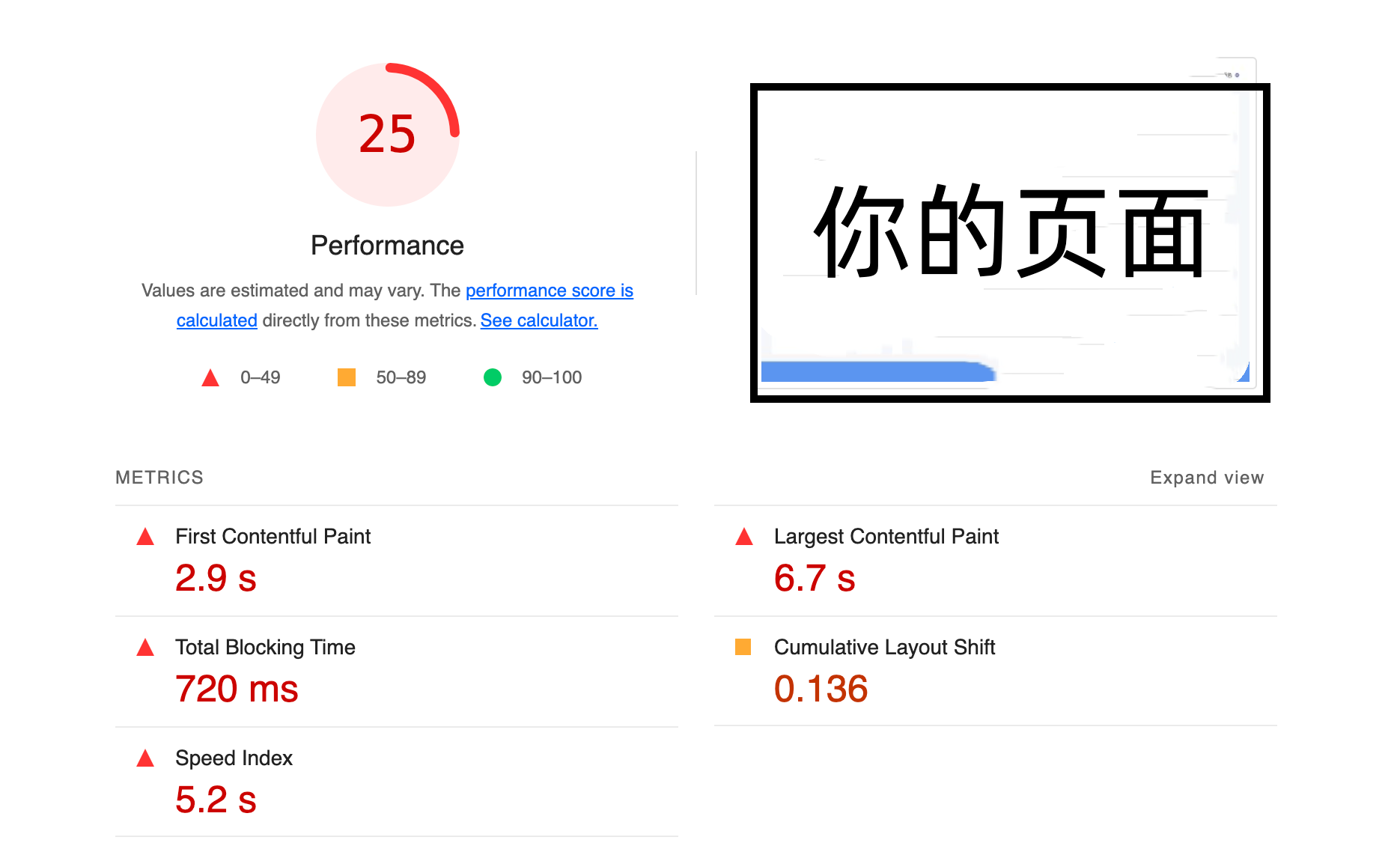 如何利用烛龙和谷歌插件优化CLS(累积布局偏移) | 京东云技术团队_解决方案_05