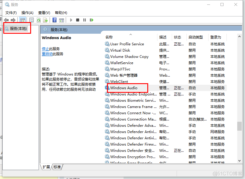 Windows 无法启动SQL Server win11 Windows 无法启动 错误 1068_无法启动_02