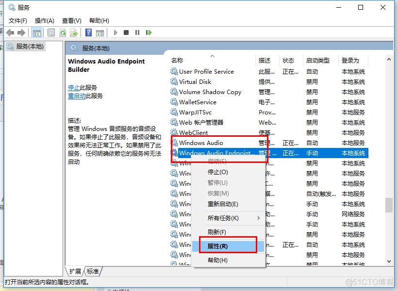 Windows 无法启动SQL Server win11 Windows 无法启动 错误 1068_无法启动_03