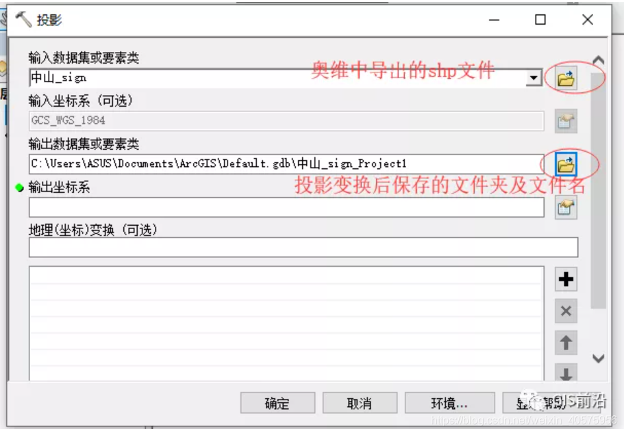 WGS84坐标转换为高德地图 python wgs84转换2000坐标系转换方法_数据管理_05