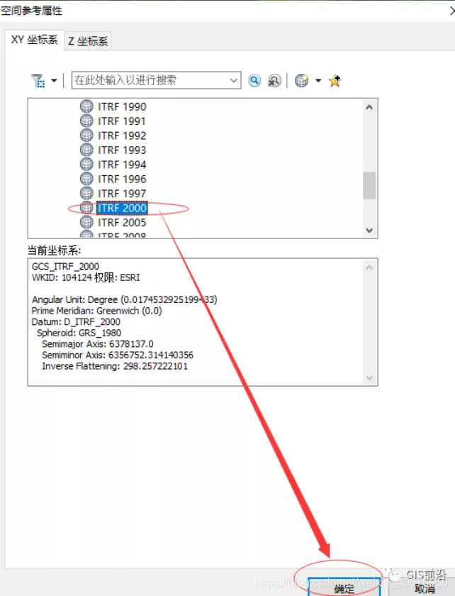 WGS84坐标转换为高德地图 python wgs84转换2000坐标系转换方法_WGS1984_08