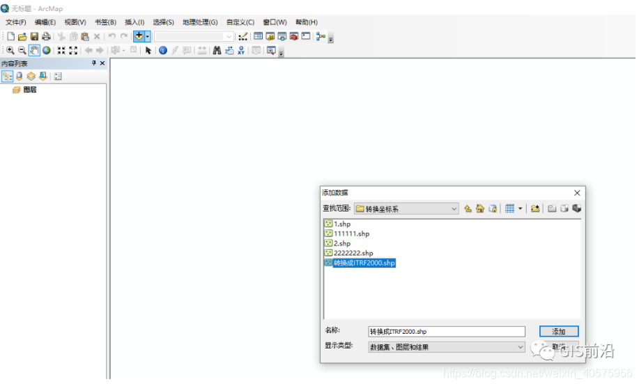 WGS84坐标转换为高德地图 python wgs84转换2000坐标系转换方法_图层_12