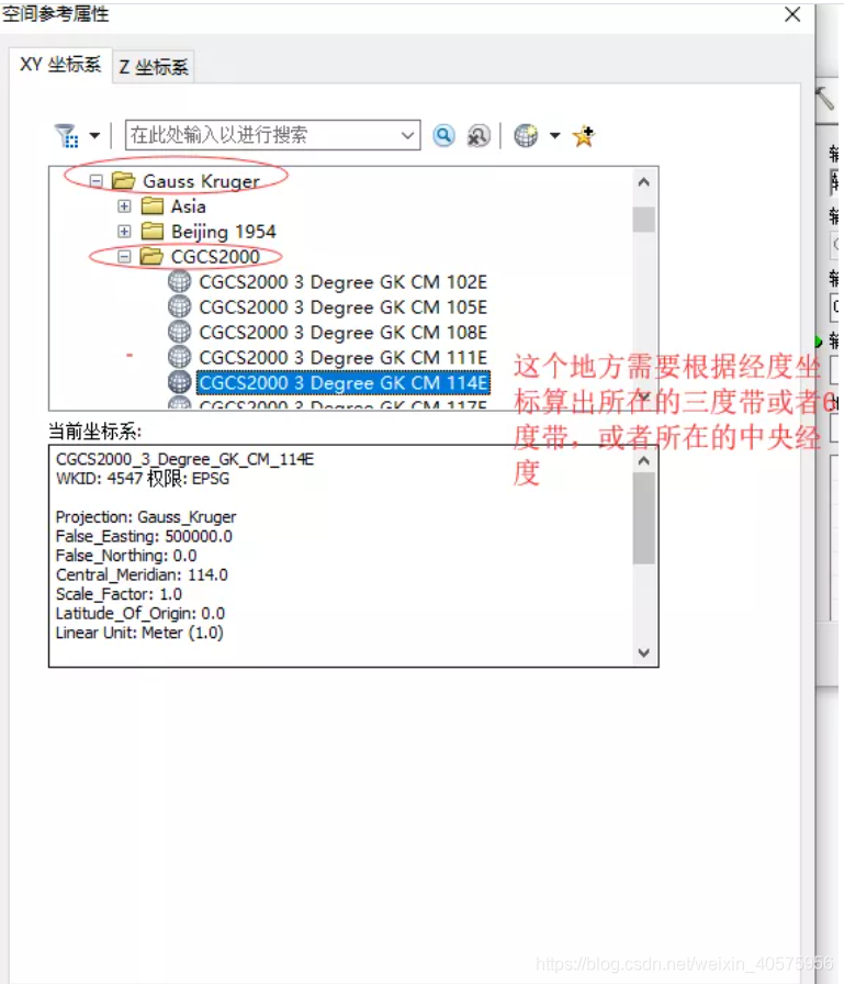 WGS84坐标转换为高德地图 python wgs84转换2000坐标系转换方法_数据管理_14