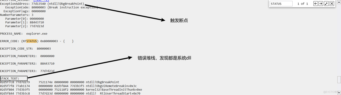 【WinDbg】学习以及在CTF中解题_CTF_14