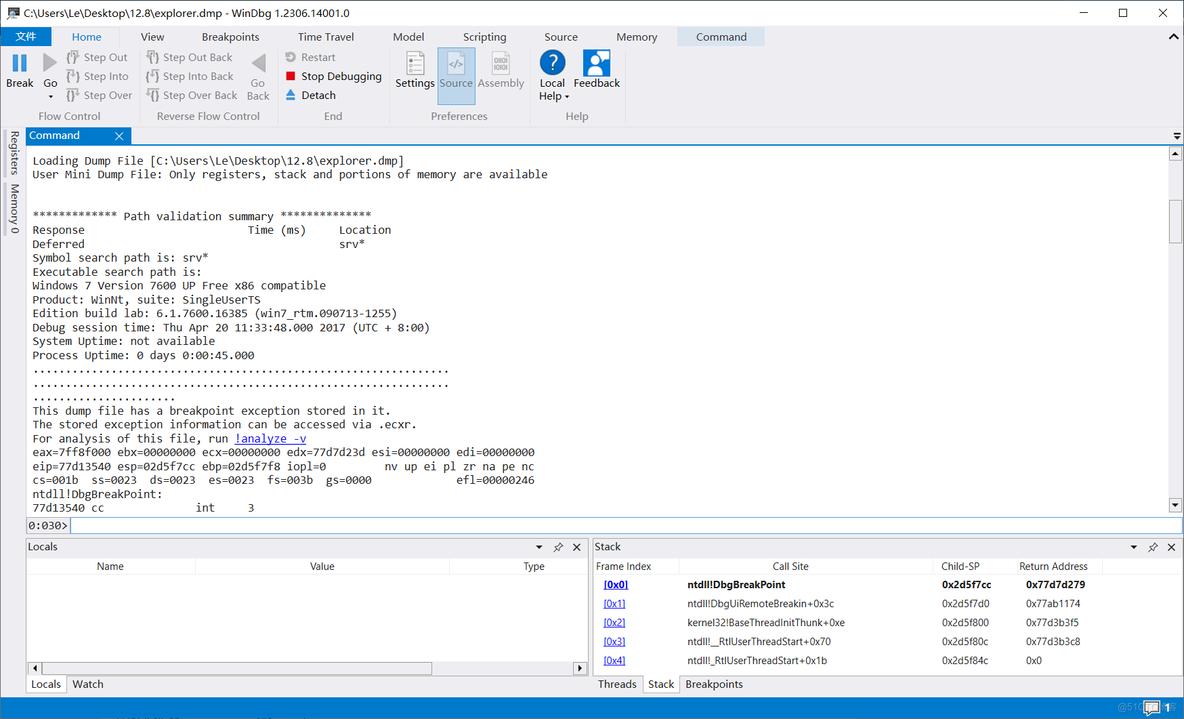 【WinDbg】学习以及在CTF中解题_调试器_13