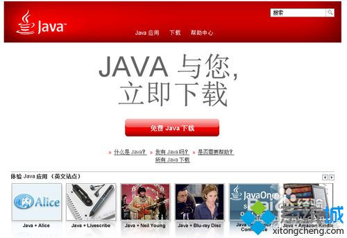 java poi 双击才生效 双击运行jar_双击java运行jar包