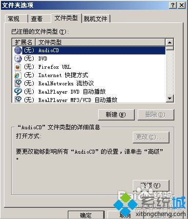 java poi 双击才生效 双击运行jar_java poi 双击才生效_11