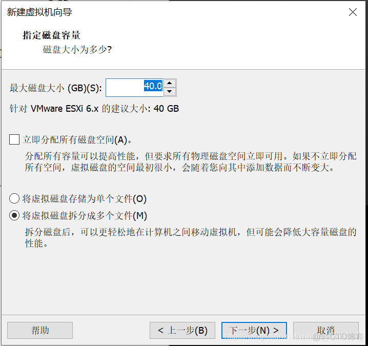 vsphere esxi虚拟化环境中怎么查看内存刷新频率 esxi虚拟内存设置_ip地址_09